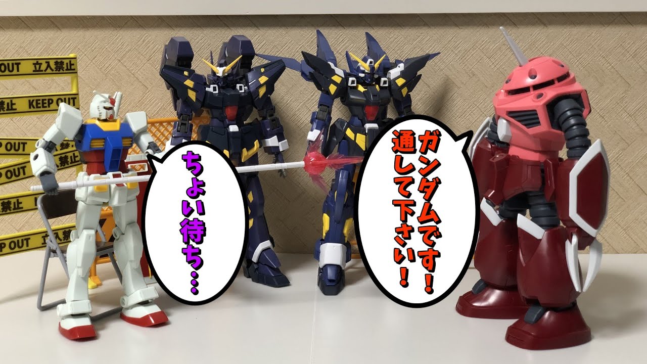 【#プラモゆっくり劇場】ガンダムです！通して下さい！②【ガンプラ・プラモデル】