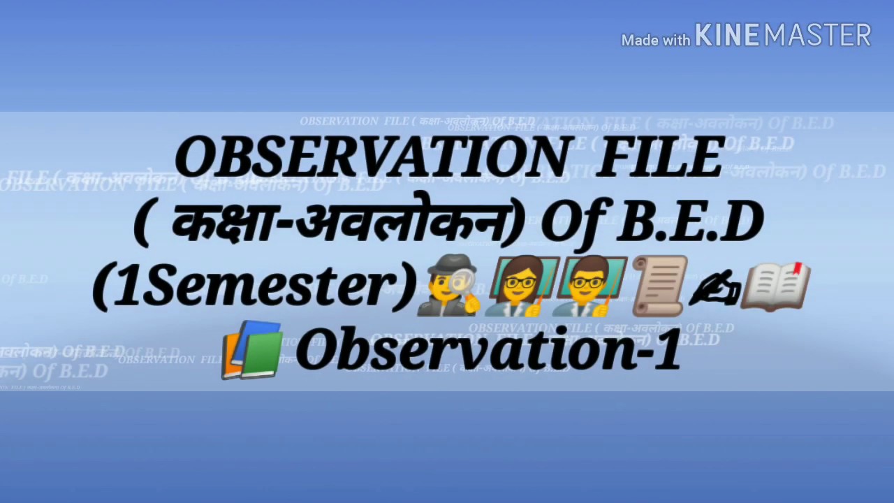 OBSERVATION  FILE ( कक्षा-अवलोकन) Of B.E.D Observation-1 #StudyWithSwati