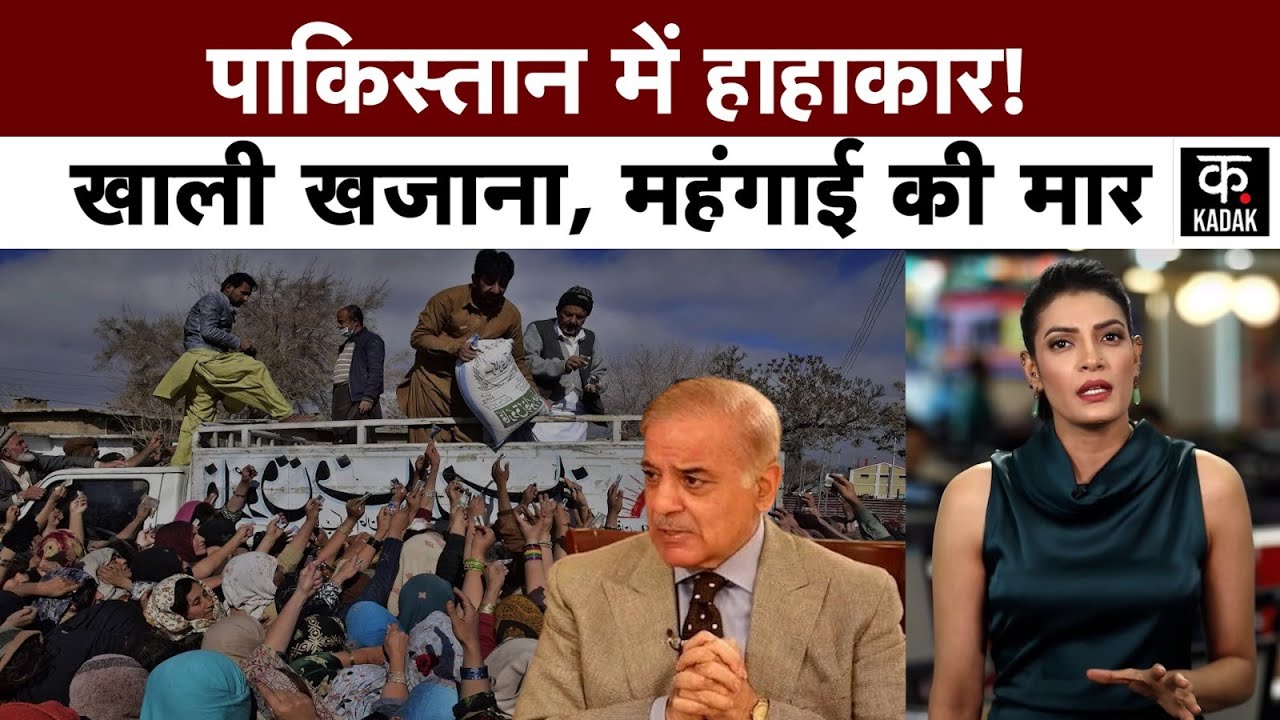 Pakistan Economic Crisis : PAK सरकार ने फिर फोड़ा 'महंगाई बम', कितना पहुंचा Pak Petrol Diesel Price?