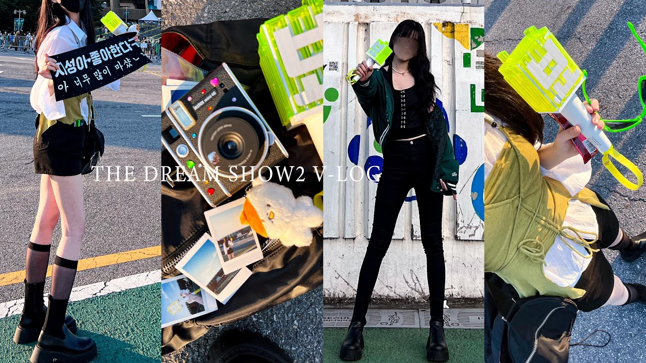 ㅇㅇ 혼플 올콘 그라운드 달려줄게🤘🏻☘️ 자 이제 현생으로 복귀하는 법을 알려주세요 : 드림쇼2 브이로그