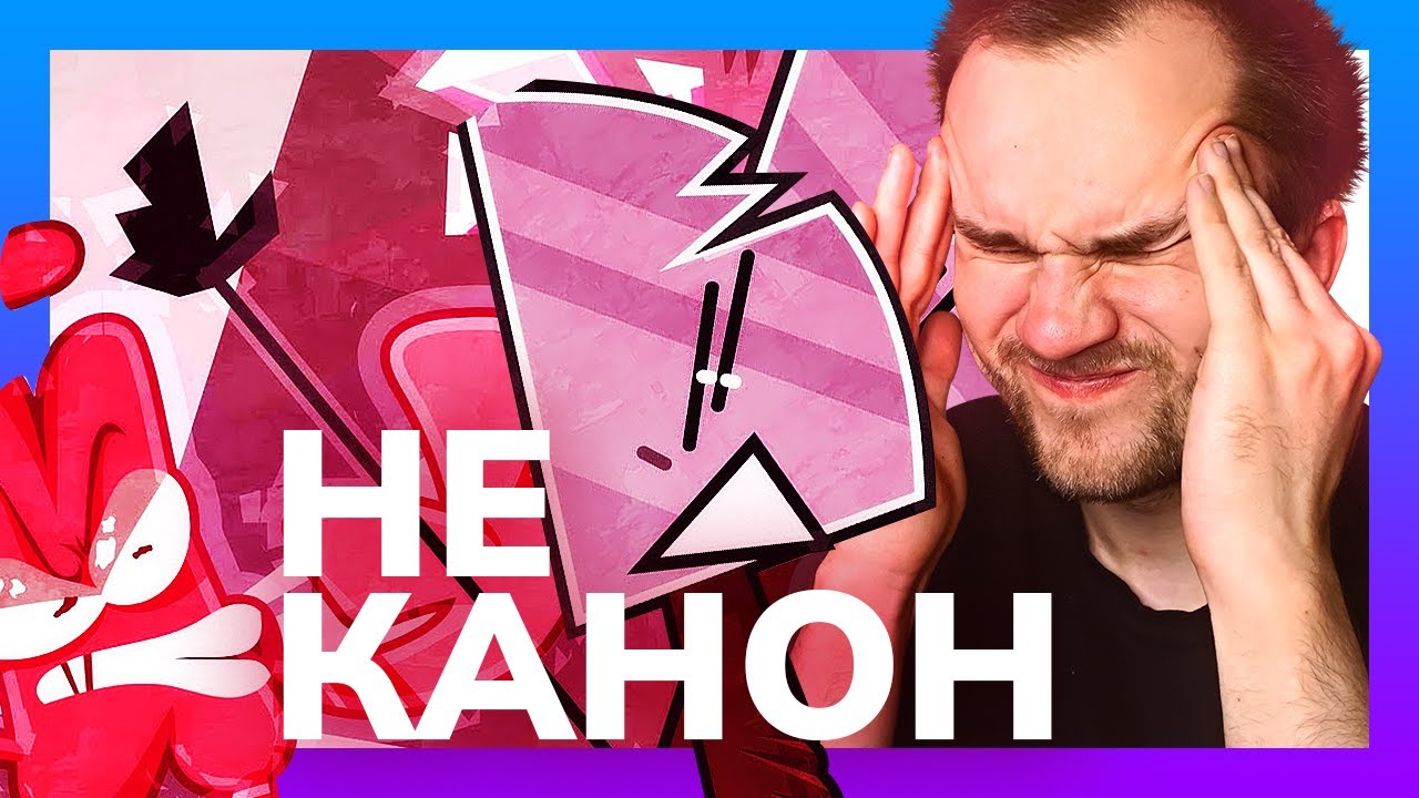 ДАЖЕ ЛУЧШЕ РЕБУТА! Душная реакция первые И.Н.М.Т. / Уликс