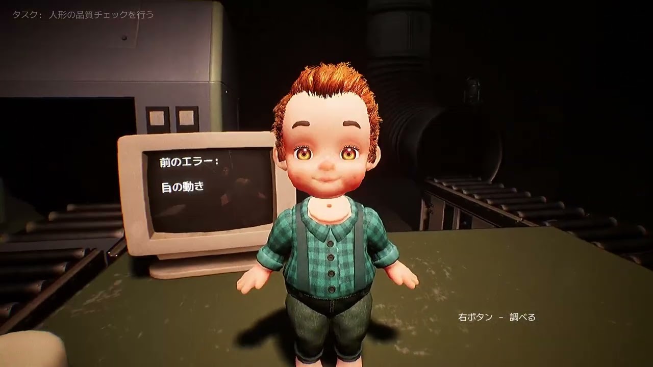 【2025/4/8】じんわりと怖い系ホラー【Dollmare】