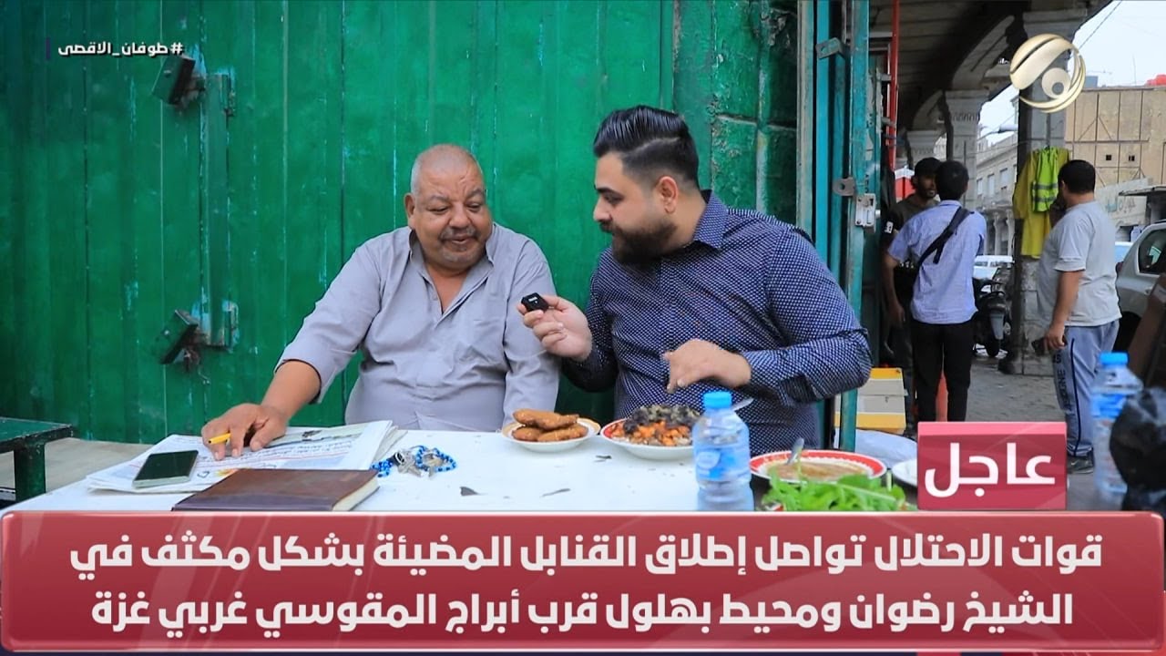 بس بالعراق مع سجاد الشاعر - تجربة المطام الشعبية في بغداد | 2023/10/27
