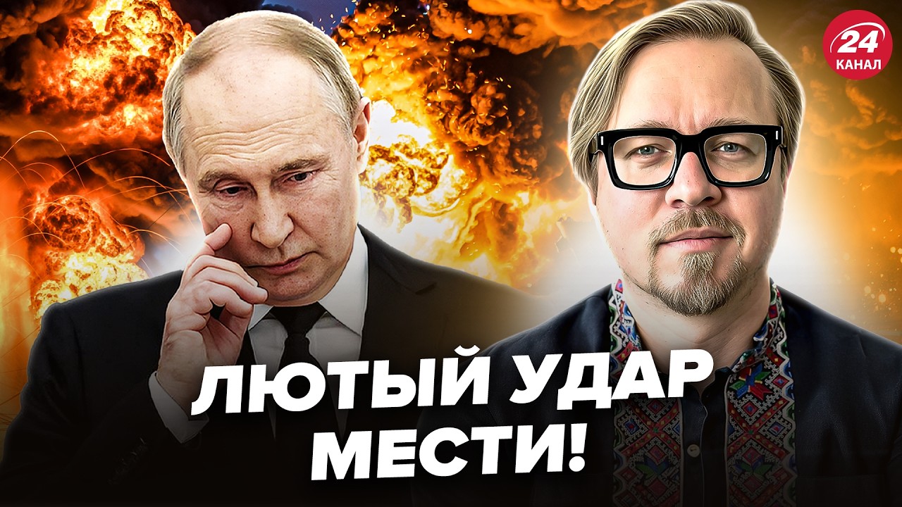 🔥У Путина АДСКОЕ ЧП! Гляньте, КУДА ВЛУПИЛИ. В РФ ТОТАЛЬНАЯ КАТАСТРОФА. ТИЗЕНГАУЗЕН