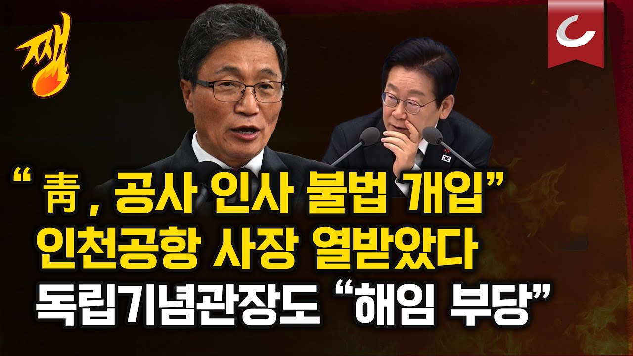 [쨍뜰날] 
