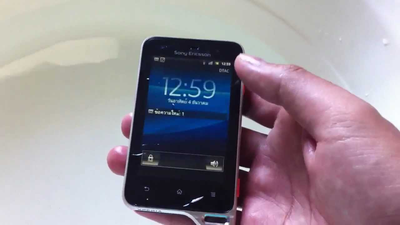 [krapalmBlog] Sony Ericsson Xeria active underwater