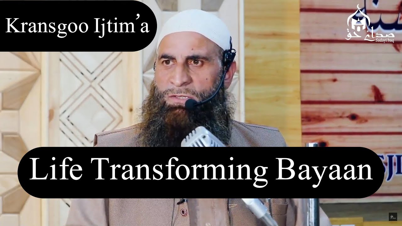 Krongsoo ijtimah . Molana  Ab Majeed Dar Al Madni