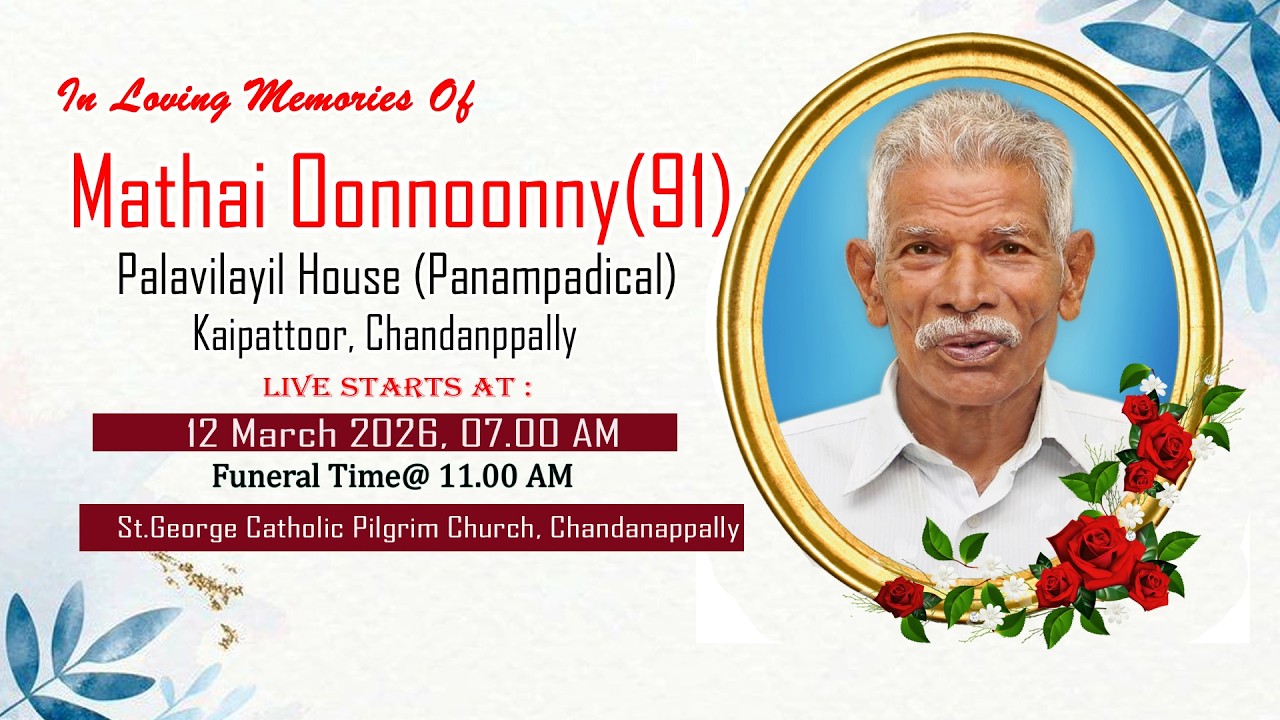 Funeral Service | Mathai Oonnoonny (91) | Palavilayil House (Panampadical), Chandanappally