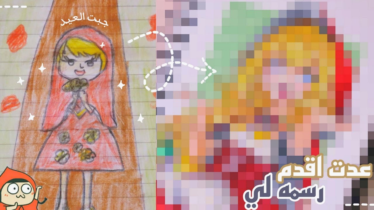 تحدي إعادة رسم اقدم رسمة لي ♡ اجاوب على أسئلتكم 💌🍃