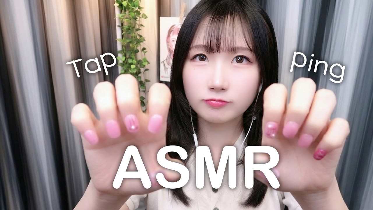 탭핑 진짜 못하는 사람이 낋여온 탭핑 ASMR | 한국어 ASMR , ASMR Korean
