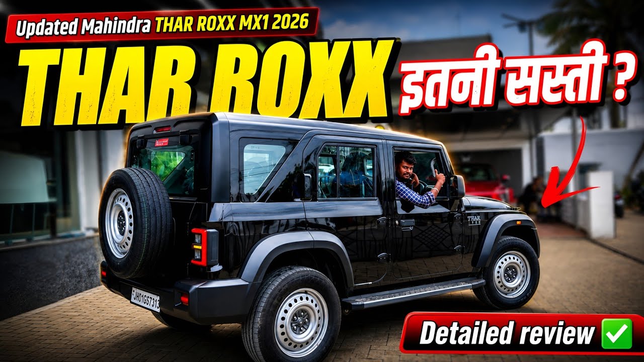 New Mahindra Thar ROXX Base Model 2026 | THAR ROXX MX1 | THAR ROXX Base Model On Road price ✅