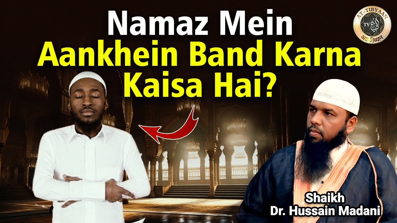 Namaz Mein Aankhein Band Karna Kaisa Hai? By Dr. Shaikh Hussain Madani At Tibyaan TV