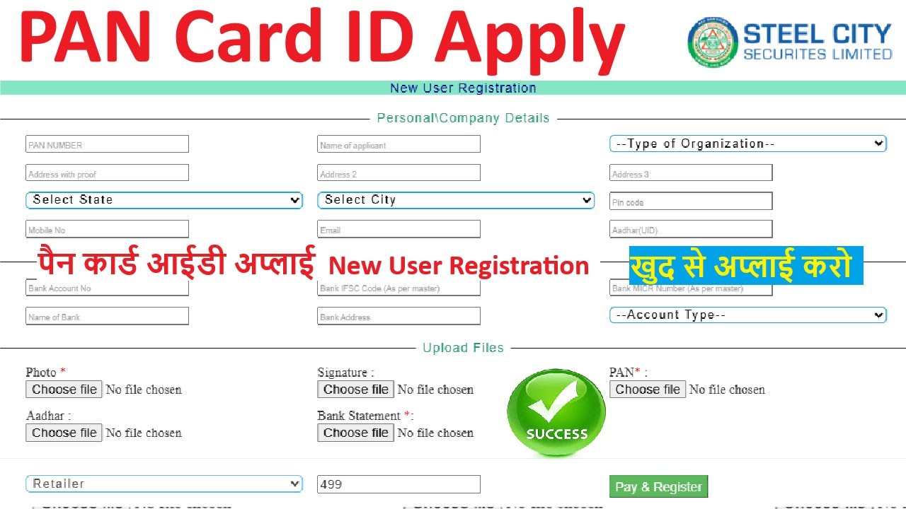 Steel City paperless Pan card ID registration ! nsdl back office