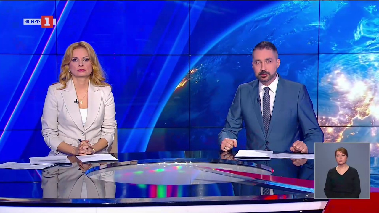 По света и у нас – 23.02.2026, 20.00 по БНТ