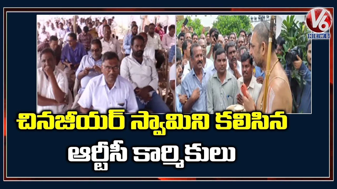 TSRTC Employees Meet Chinna Jeeyar Swami | V6 Telugu News