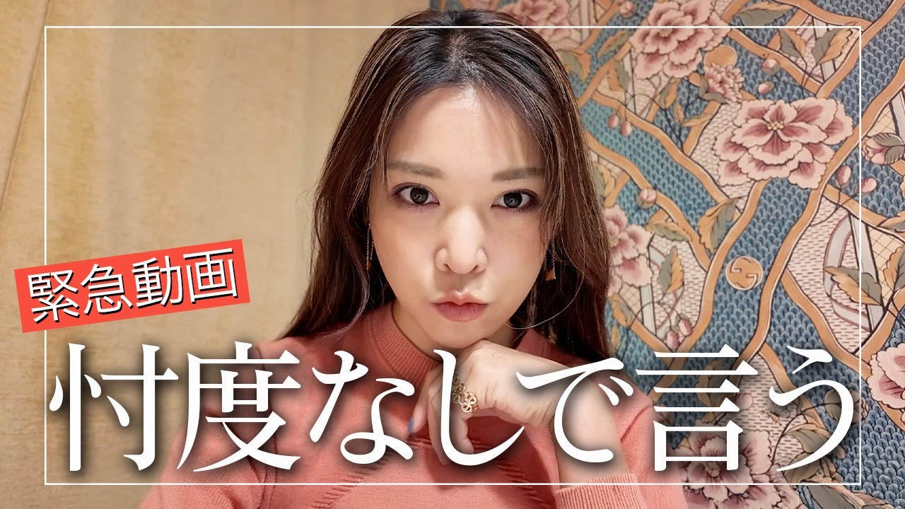 【ノンフィクション】結婚相談所の婚活のリアルを相談所運営者が語ります【感想アリ】