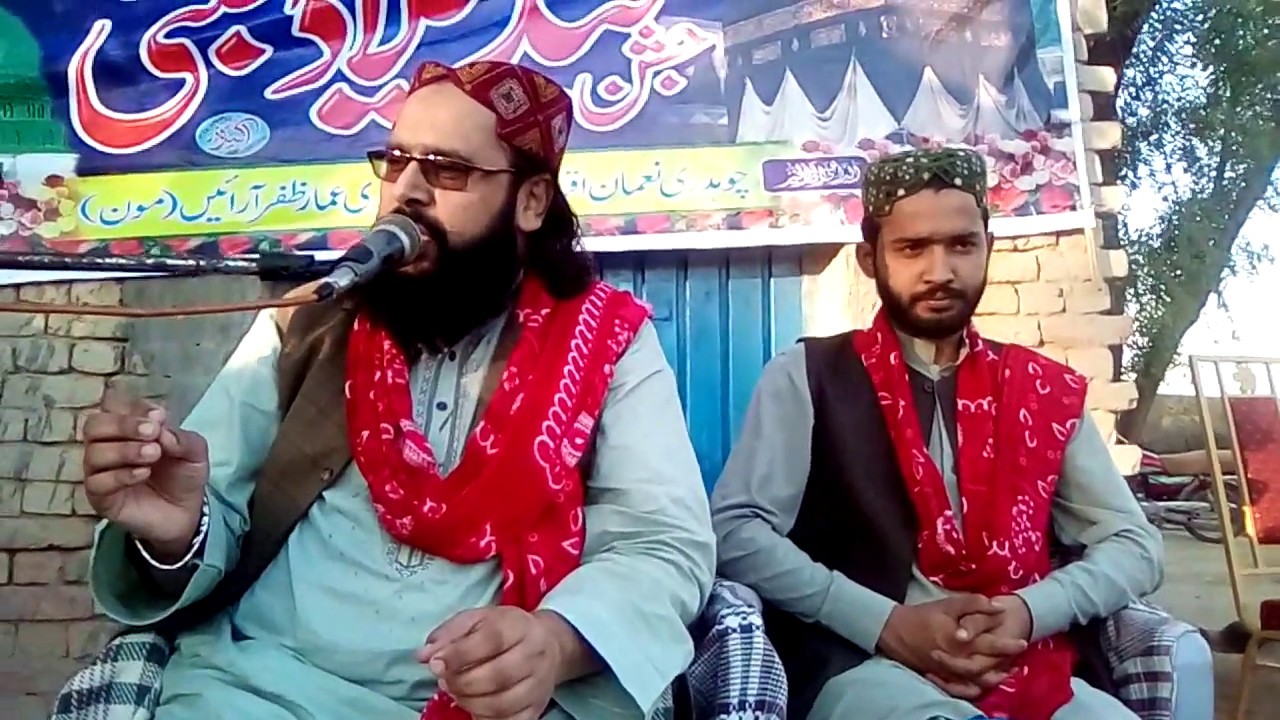 Muhammad Muhammad Pakindy Guzar Gay | Syed Shakil Ahmad Shah Kazmi | Fareedi Channel