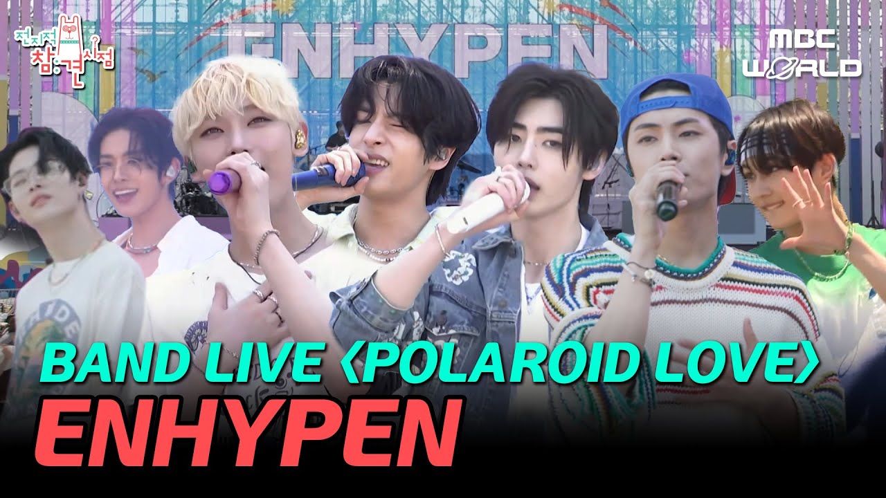 [ENG/JPN] ENHYPEN's new song ⟪XO⟫ first reveal challenge with TWS #ENHYPEN #TWS