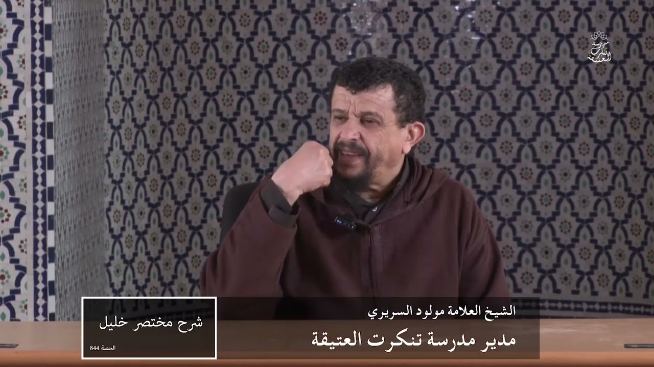مقتطف 