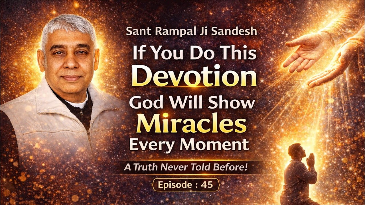 Episode : 45 | ऐसे भक्ति करोगे तो भगवान पल-पल में चमत्कार दिखाएगा | Sant Rampal Ji Sandesh #live 