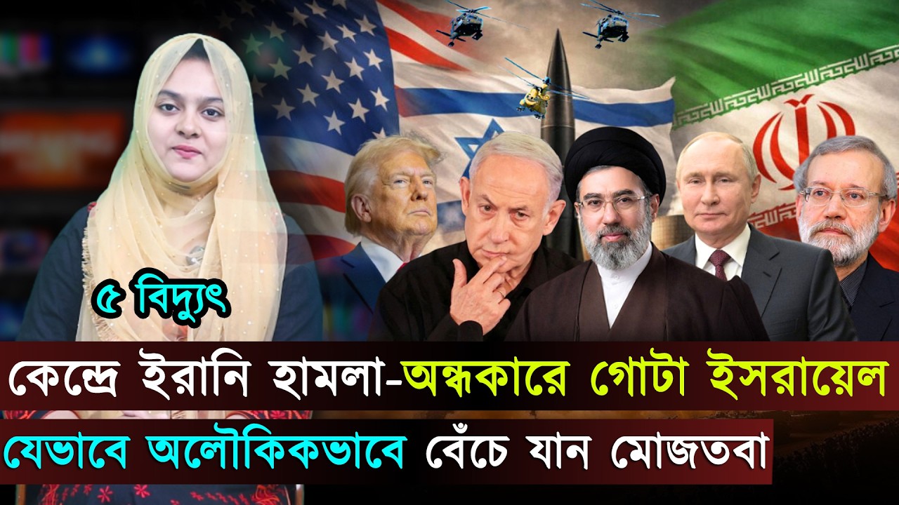 দুপুরের বিশ্ব (১৮-০৩-২৬) সর্বশেষ আন্তর্জাতিক খবর | International News Bangla | Jago TV