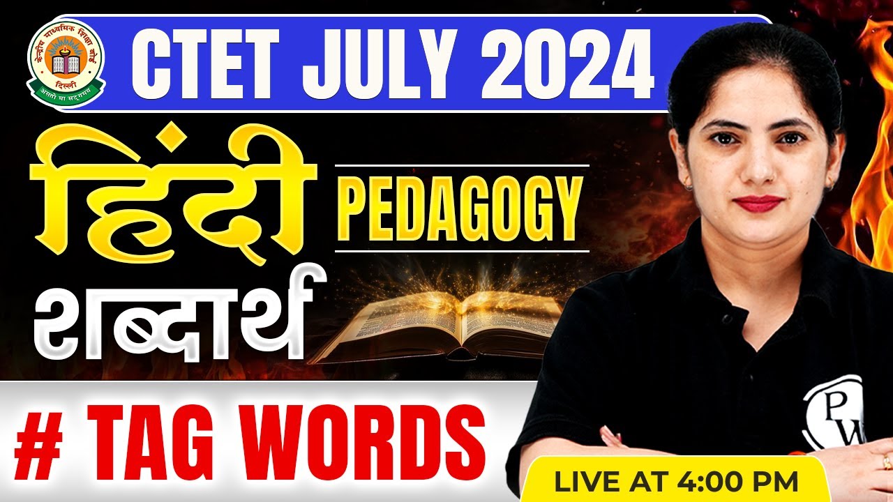 CTET Hindi Pedagogy | Hindi for CTET Paper 2 & 1 | Hindi Tag Words for CTET | Hindi by Kalyani Ma'am