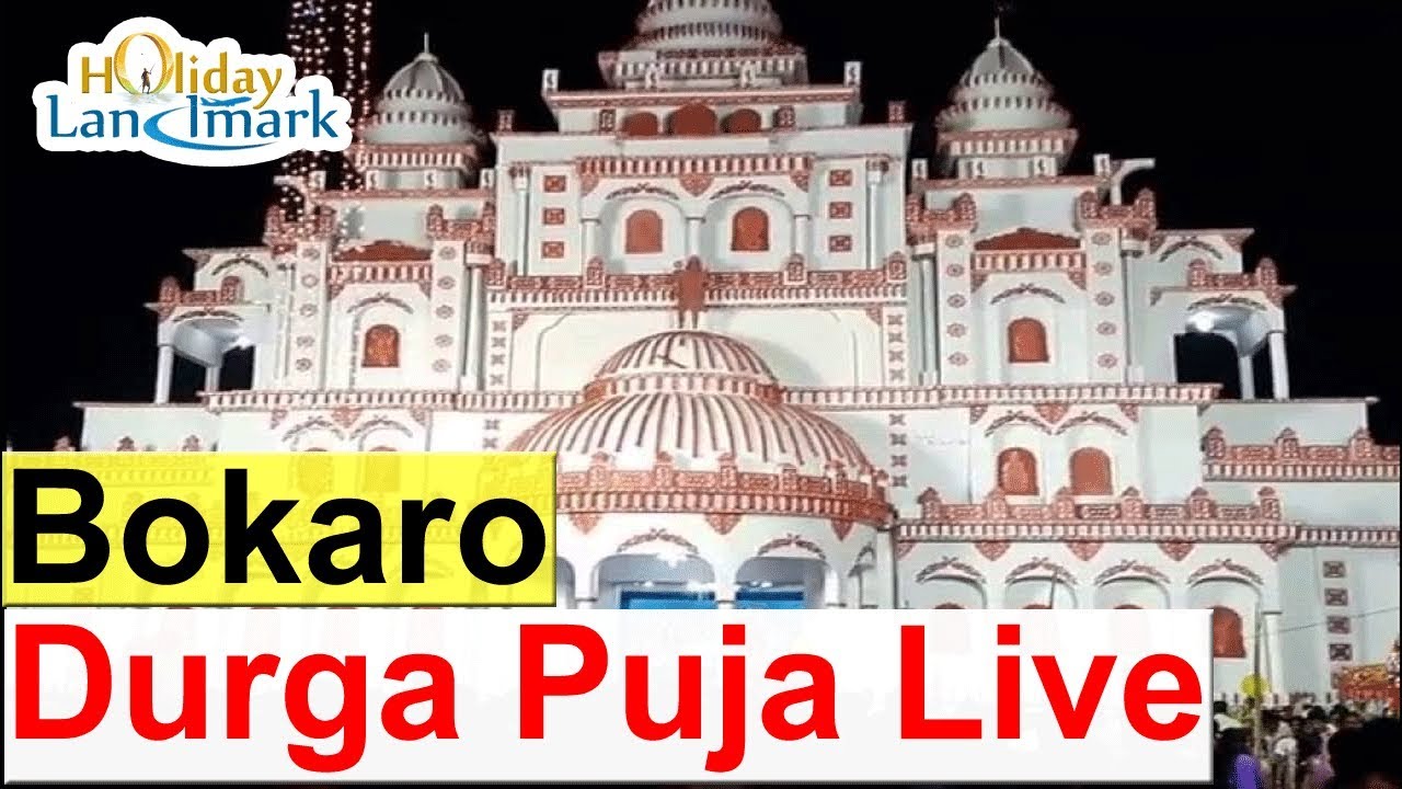 Durga Puja Live Bokaro 2016