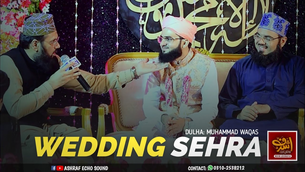 Special Wedding Sehra | Wah Wah Subhan Allah | Dulha Muhammad Waqas | Dulhe Ka Sehra