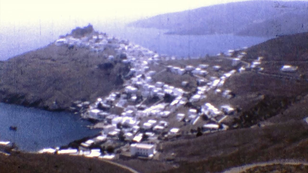 Αστυπάλαια 1975