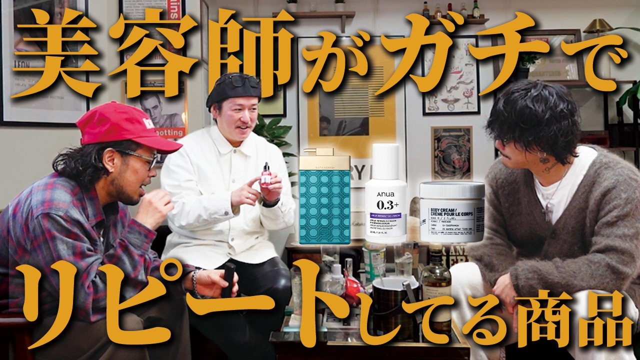後悔はさせない。とりあえずこれ買って欲しい。