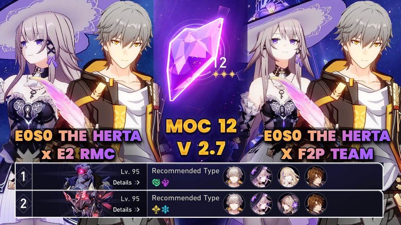 E0S0 Herta x E2 RMC и E0S0 Herta F2P Team | MOC12 | 3 звезды | HSR | V2.7 |