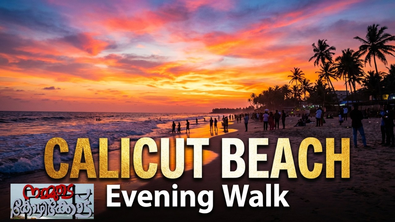 Kozhikode Beach 31st December Night Walk | കോഴിക്കോട് ബീച്ച് ന്യൂ ഇയർ ആഘോഷം |