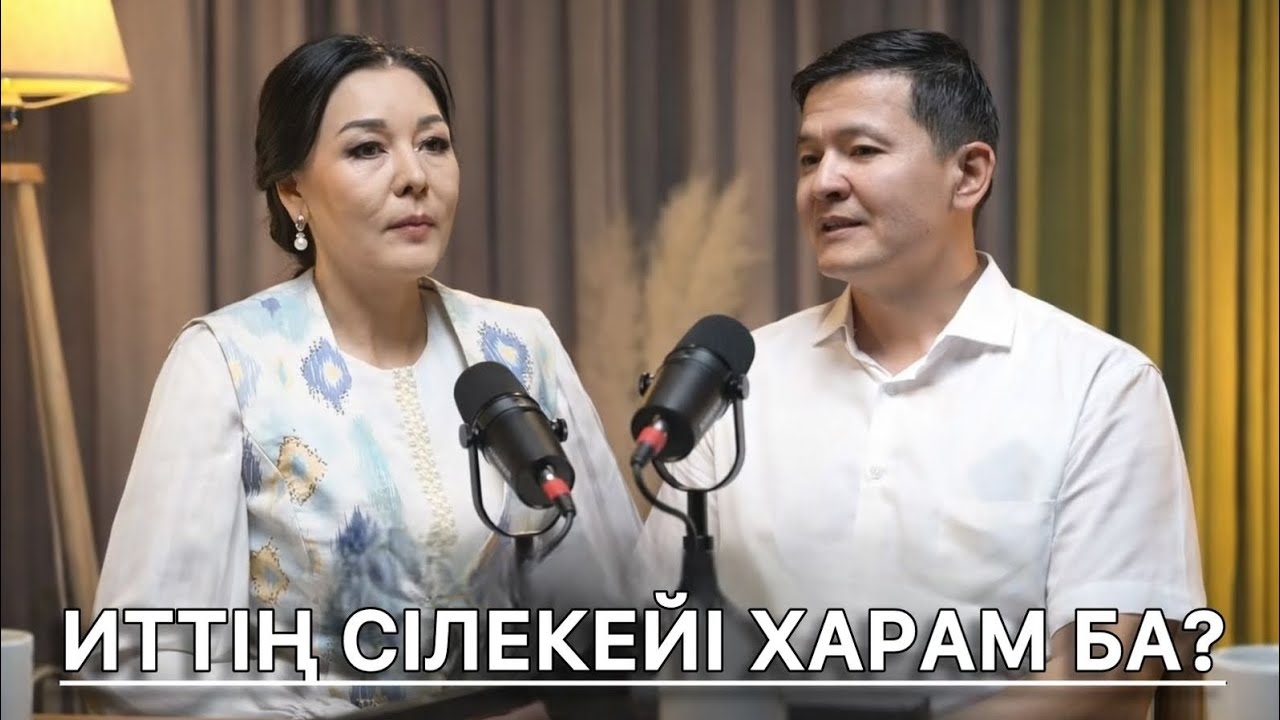 Исламда жануарға кастрация жасауға рұқсат етіледі ме? Эвтаназия шариғатта бар ма ?