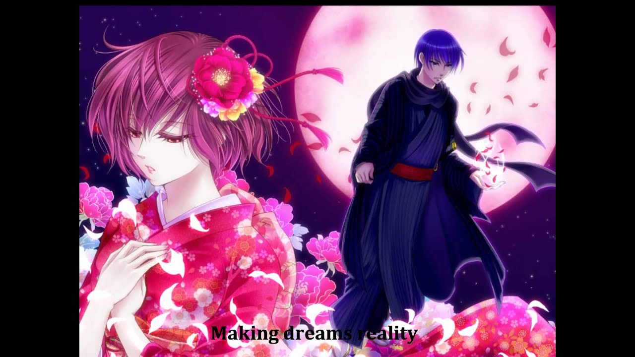 Nightcore You Are My Fantasy