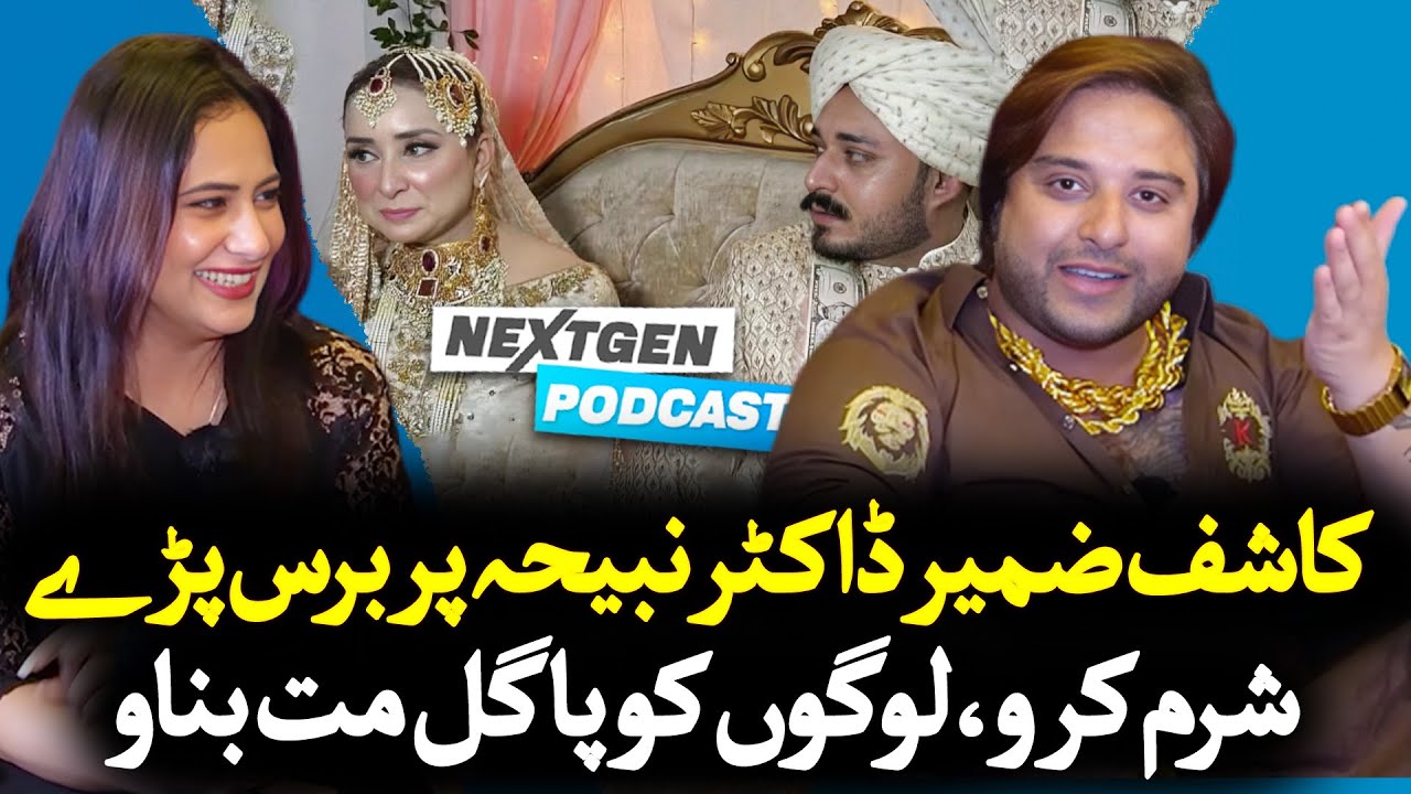 Kashif Zameer vs Dr. Nabiha: Truth Behind the 40kg Gold & Marriage Claims | NextGen Talks