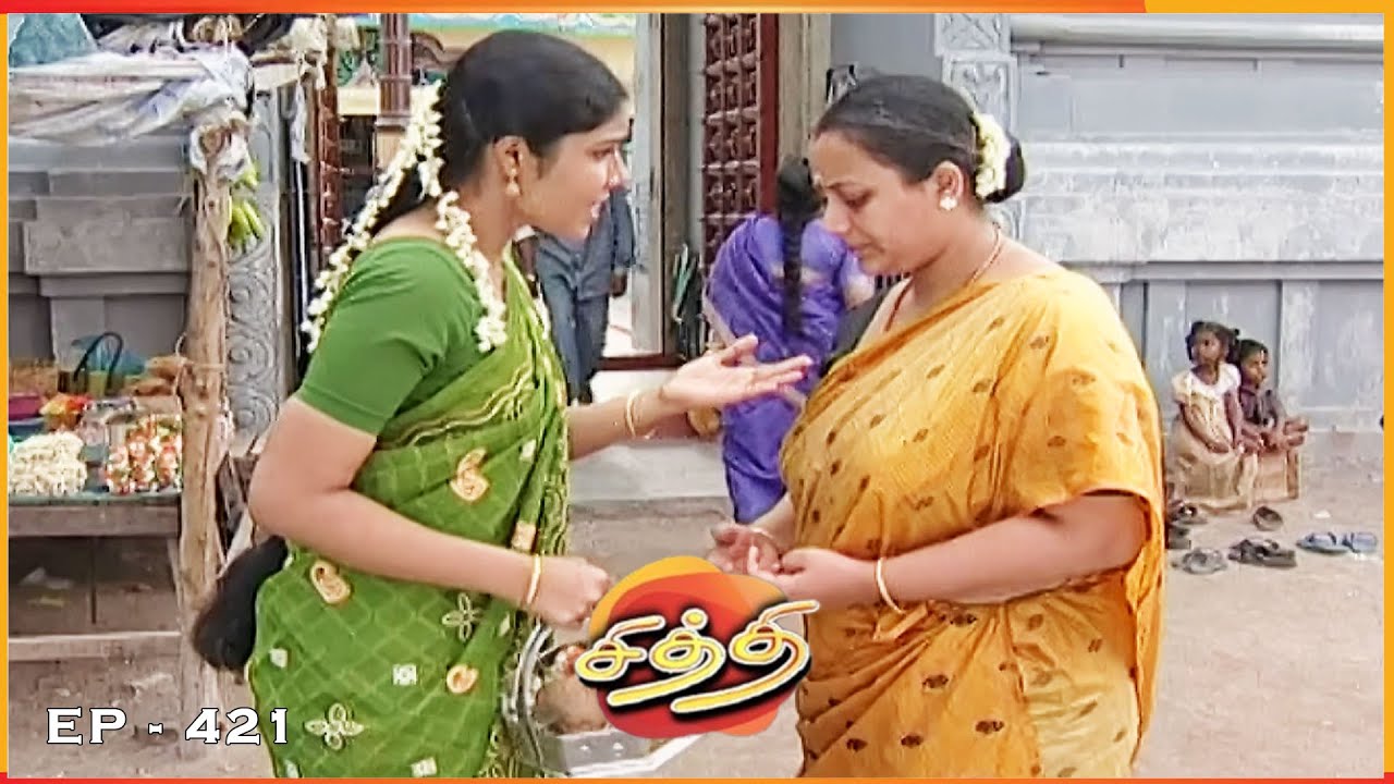சித்தி - CHITHI Episode 421 | Radhika Sarathkumar | Ultra Tamil TV Serial