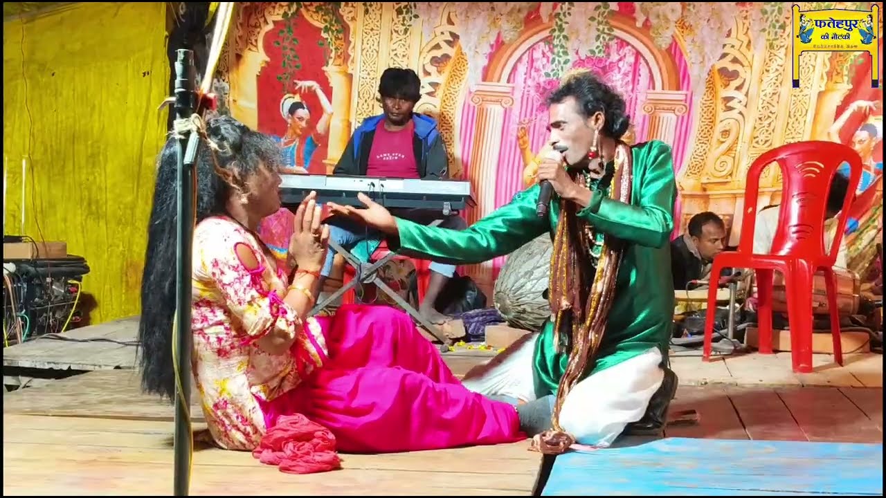 प्यार भरी नौटंकी वीडियो aakhri Dulhan सुपरहिट नौटंकी तमाशा Shukla ji ki Nautanki 
