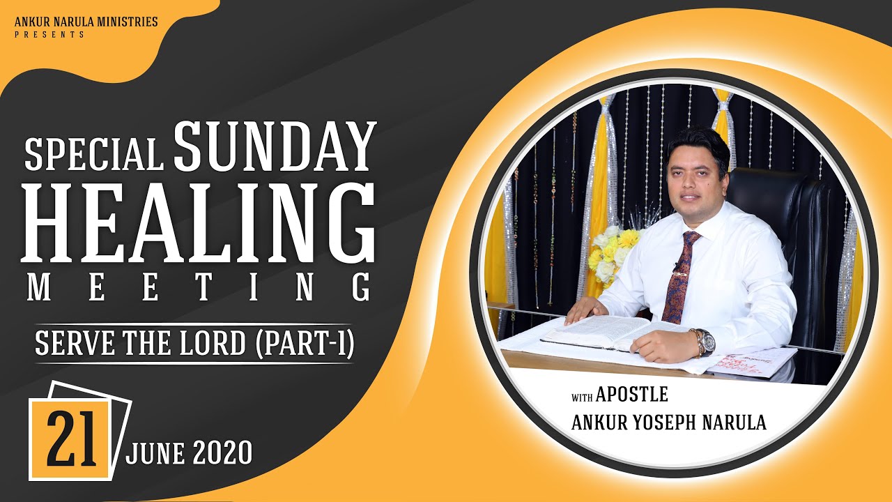 SERVE THE LORD (PART-1) | SPECIAL SUNDAY HEALING MEETING - 21-06-2020- ANUGRAH TV