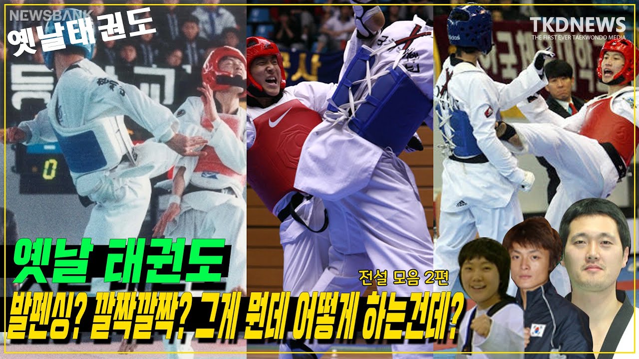 [전설들의 모음 ②편] 와....그저 감탄...