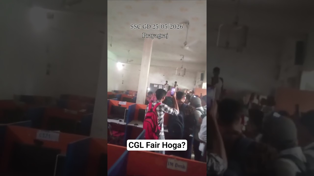 SSC EXAM SCAM 2026 😡😡 SSC GD 2026 IS COMPROMISED 😔 #cgl2026 #ssc #sscexam2026 #gd2026 #eduquityssc