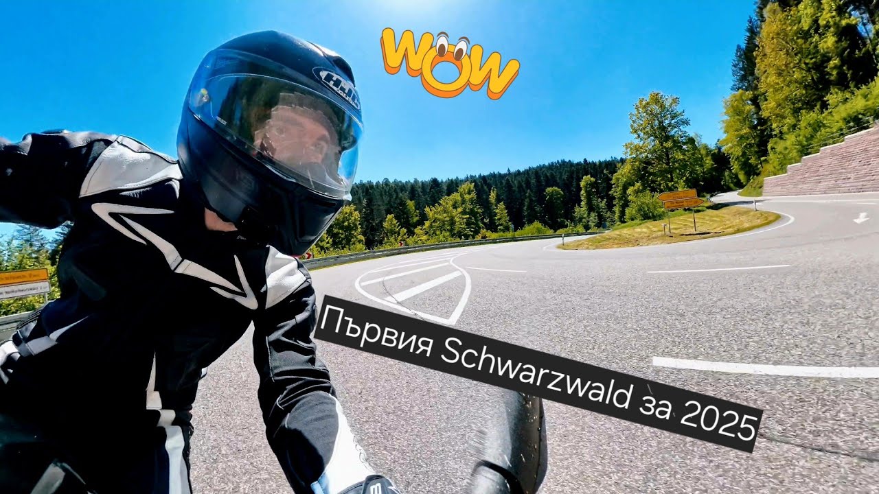 Някъде из планината