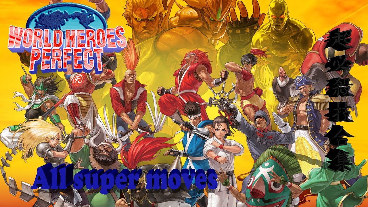 World heroes perfect  all super moves 世界英雄 完美版ワールドヒーローズ (超必殺技合集)(Neo Geo arcade) HD