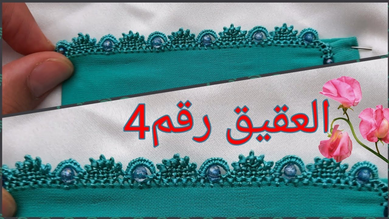 ضرس الراندة بالعقيق سهل في الخدمة و مطلوب بكترة مع أم نعمة