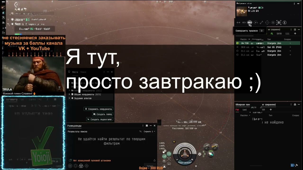 Наконец то новогодний ИВЕНТ в EVE Online, тестируем скан после патчей