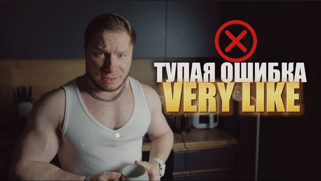 НЕ ГОВОРИ ТАК! 7 ошибок русскоговорящих в Английском