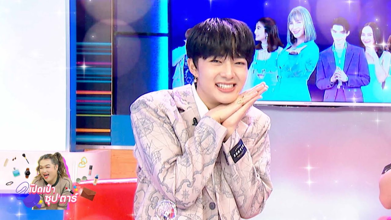 เปิดเป๋าซุปตาร์ : “นุนิว ชวรินทร์”