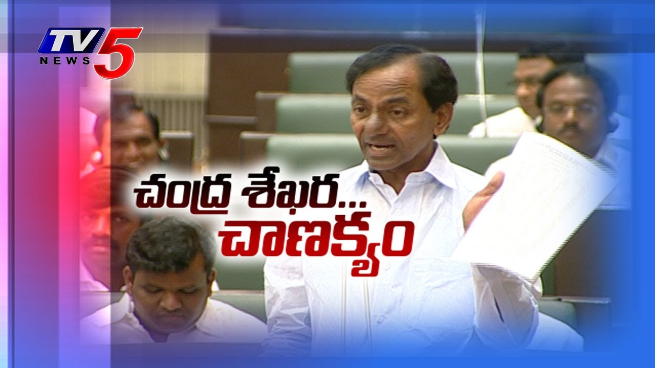 Highlights Of Telangana CM KCR Speech In Telangana Assembly | TV5 News