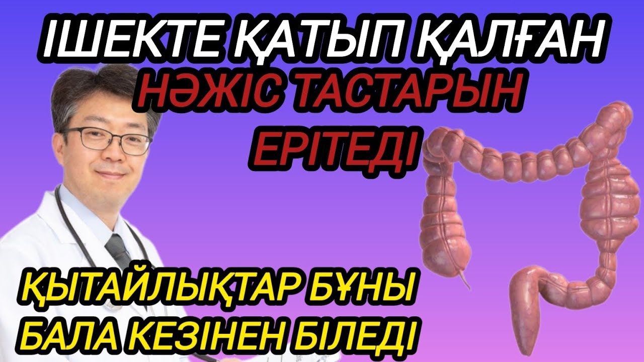 Қытайлықтар тіпті қартайған шағында дәретханаға еш қиындықсыз барады.