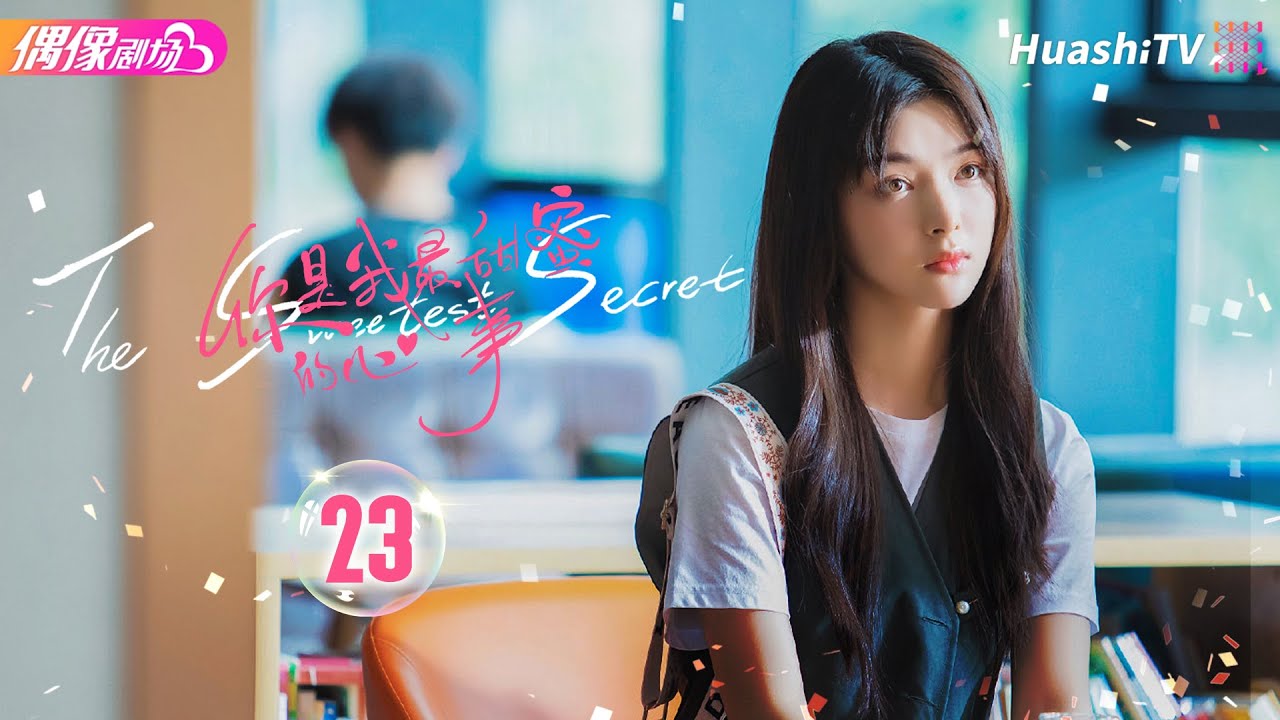 Самая сладкая тайна | Эпизод 23 | Психологический, Романтика, Жизнь