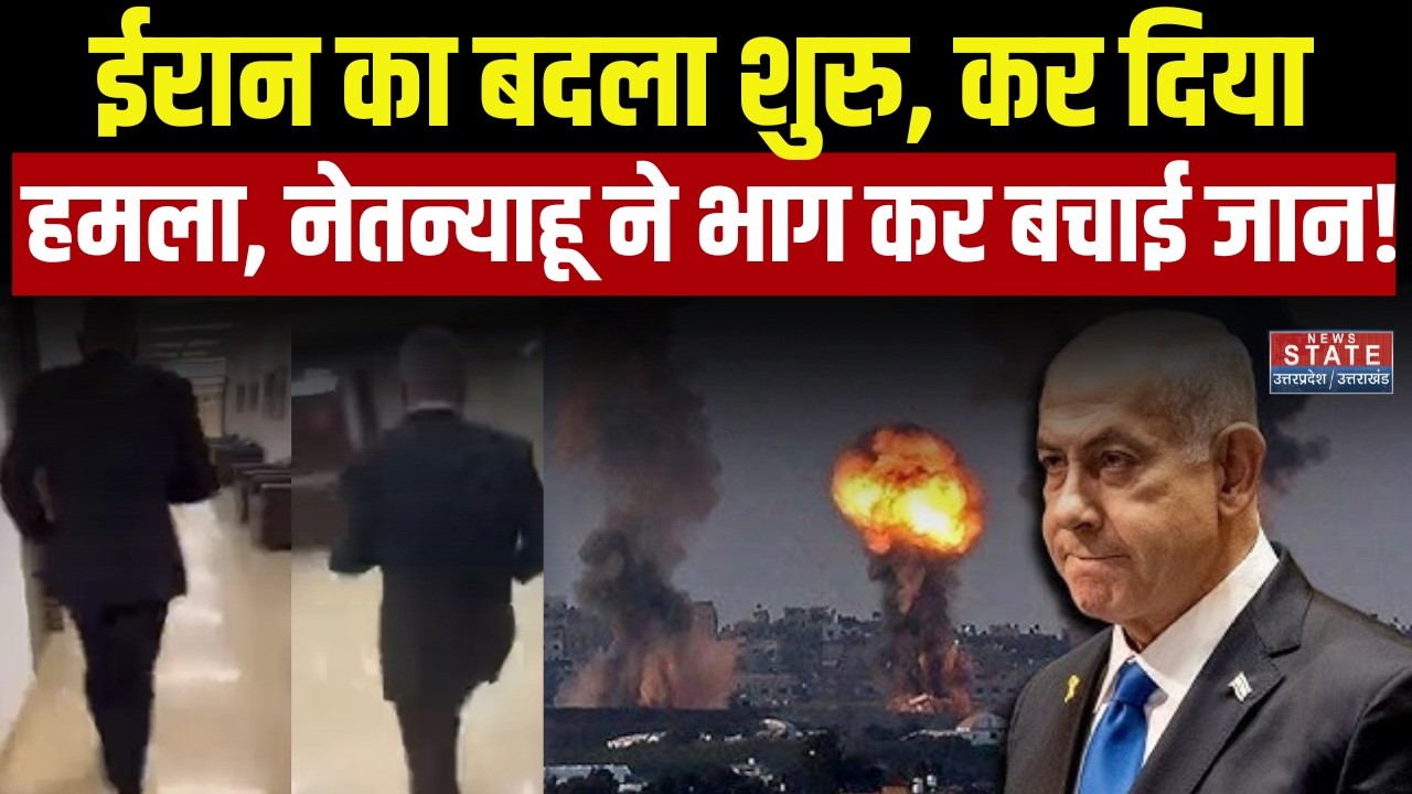 Iran Israel America War: ईरान ने गिराई Netanyahu के Office पर मिसाइलें। Trump। Amercia। IRGC। IDF